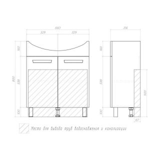 Тумба под раковину напольная Vigo Hoska 232 70 см белый